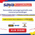 SRM-2022_WEB-PROMO_Web-Banner-Slider-(Mobile)